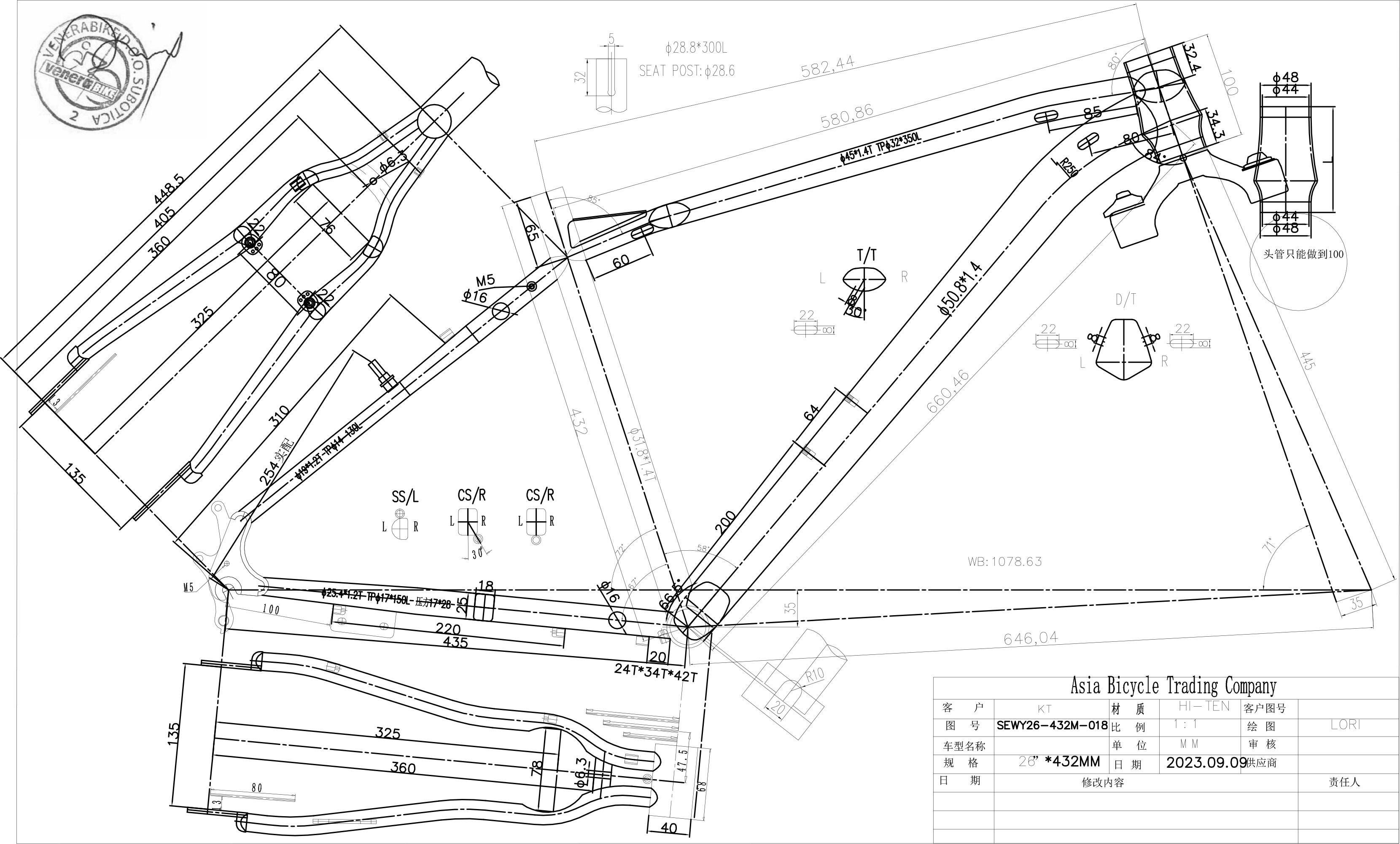 S.RAM RS26M117M31DRO1044VIS 2025 CAS26 AM AMORTIZER VILA9500439